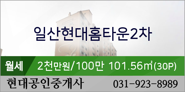 일산홈마트 이미지