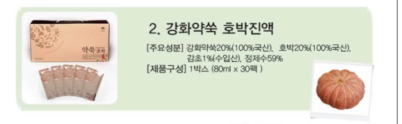 천마자연식품 이미지