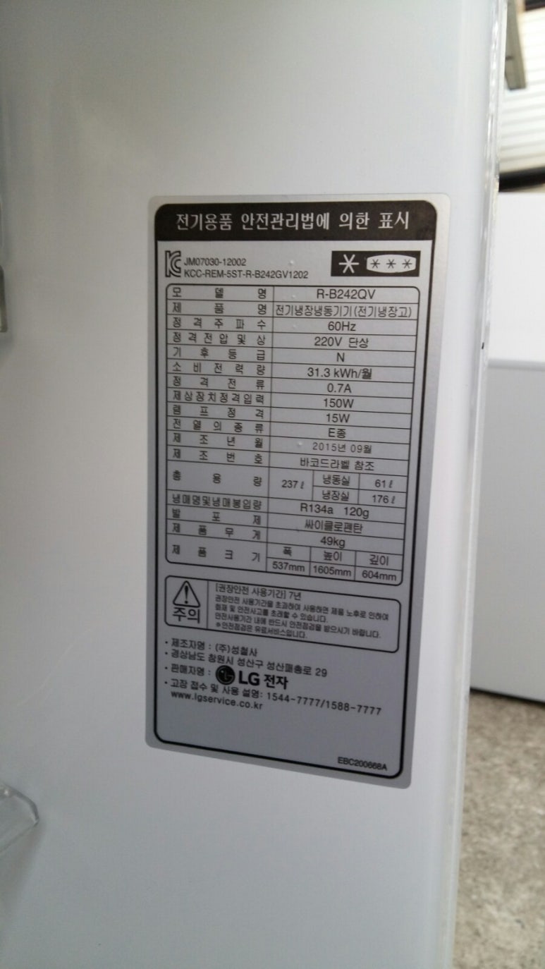 신우중고할인매장 이미지
