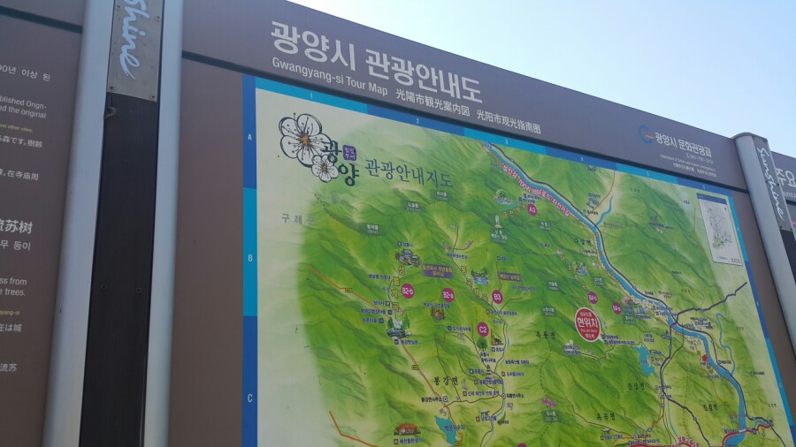 큰밭농원 이미지
