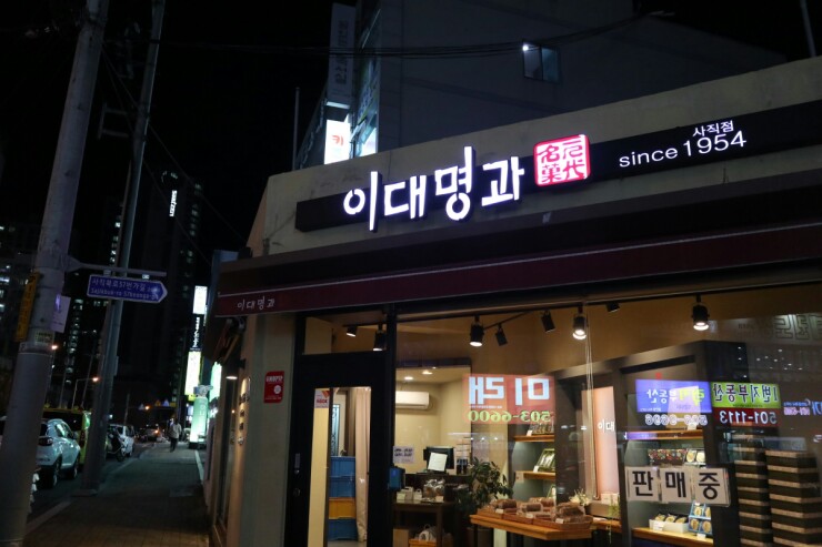 피엠삼삼삼 이미지