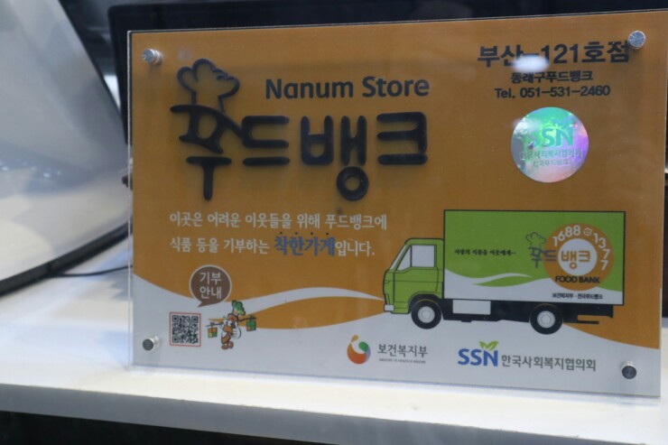 피엠삼삼삼 이미지