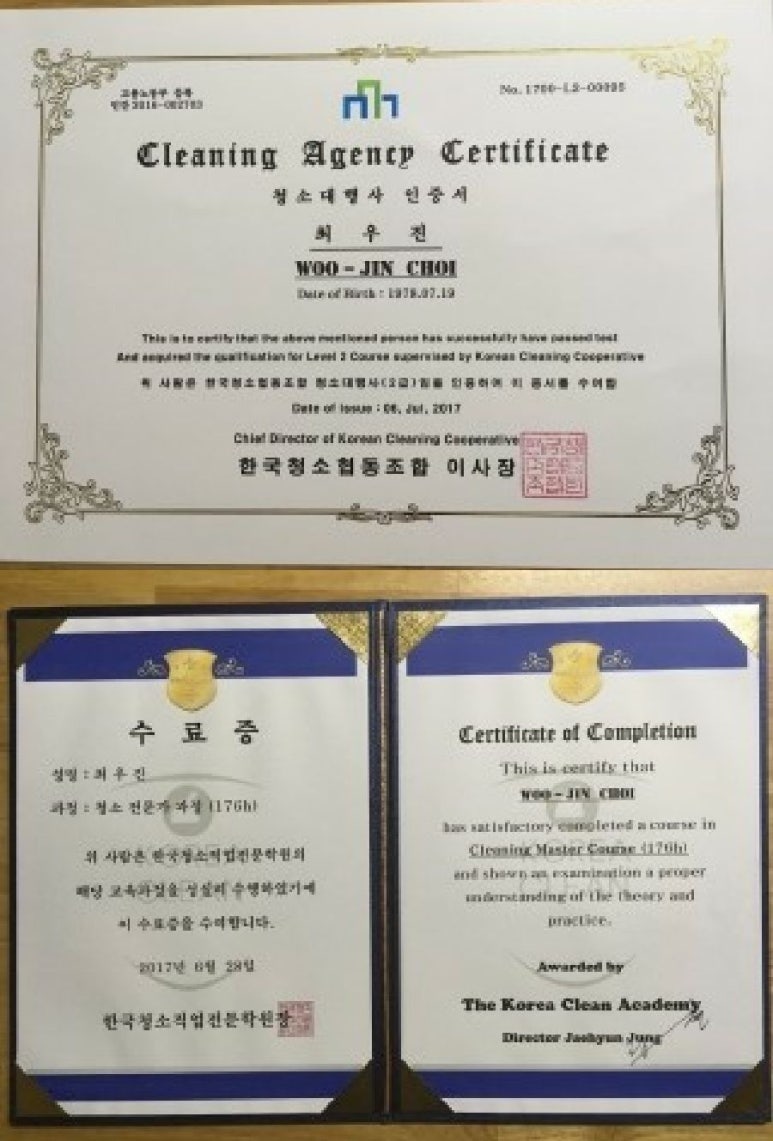 아이사랑홈케어엣지클린 이미지