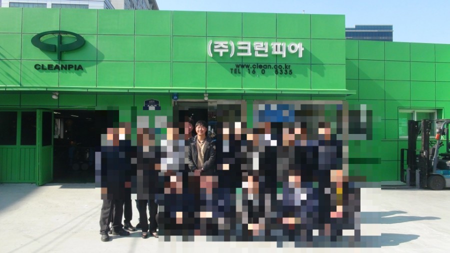 (주)크린피아 이미지