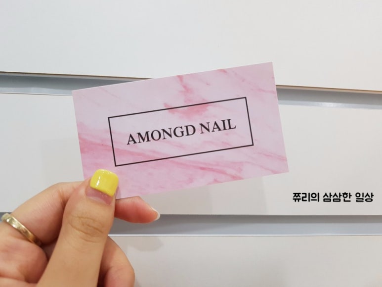 아몽드네일 이미지