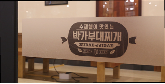 원할머니보쌈족발대구 이미지