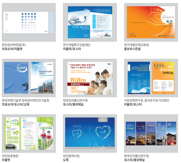 디자인심원 이미지