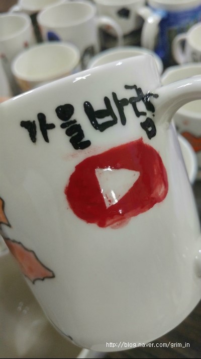 그림in도자기 이미지