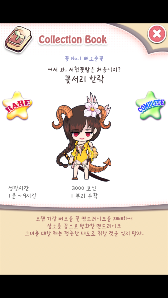 올컴 이미지