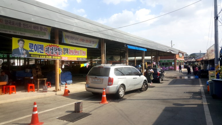 원조옛날밥상 이미지