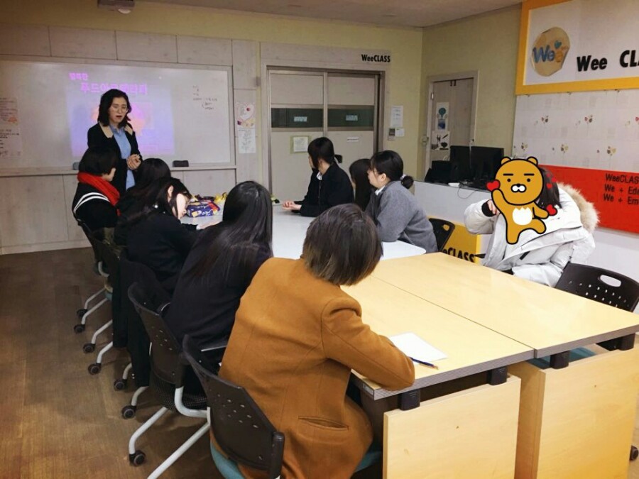 정이가 푸드 이미지