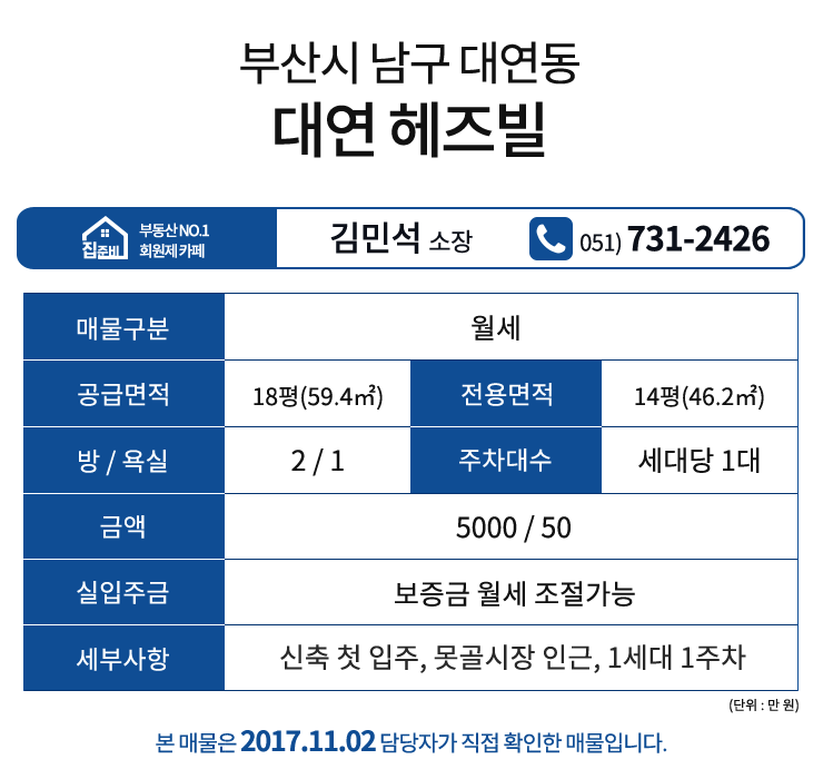 헤즈비 이미지