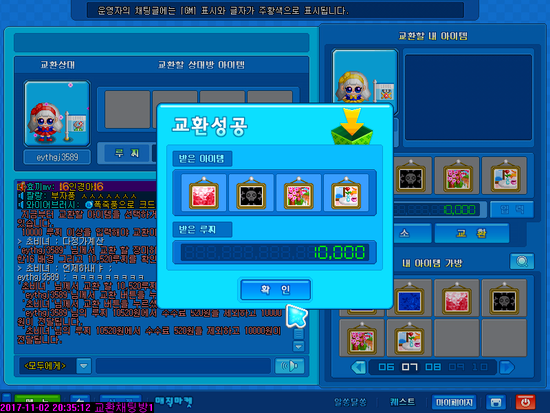 천빵 이미지