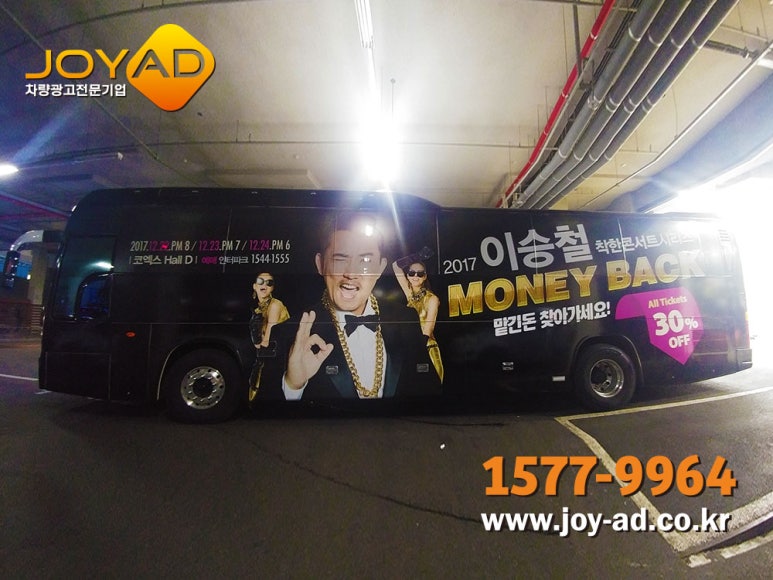 조이애드 이미지