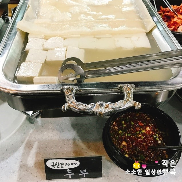 한식부페 이미지
