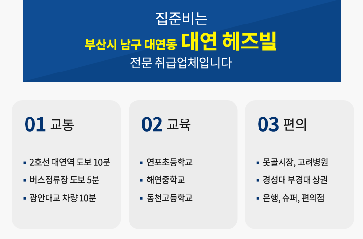 헤즈비 이미지