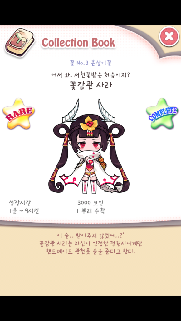 올컴 이미지