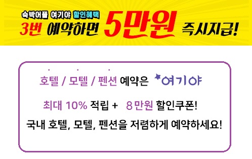 더샵모텔 이미지