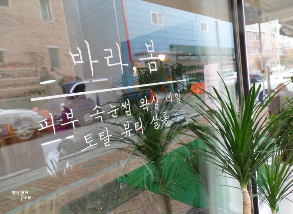 네일 바라봄 이미지