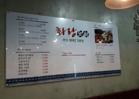 대창화랑 이미지