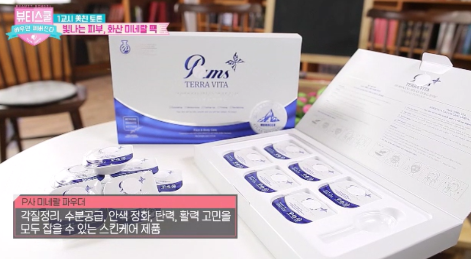 팜스테라 이미지