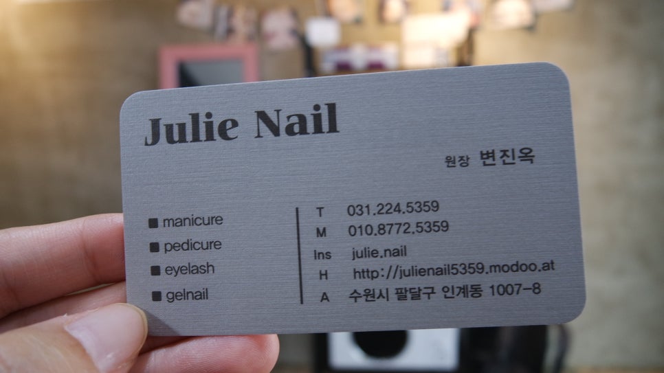 쥴리네일 이미지