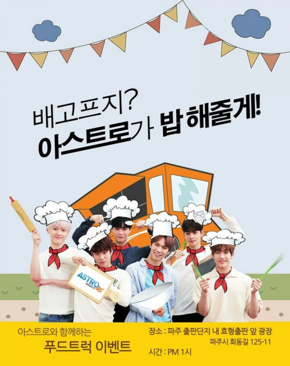 푸드애드 이미지