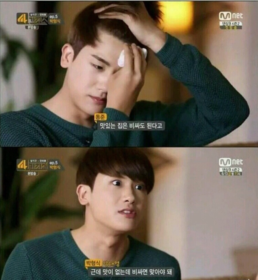 인생떡볶이 이미지