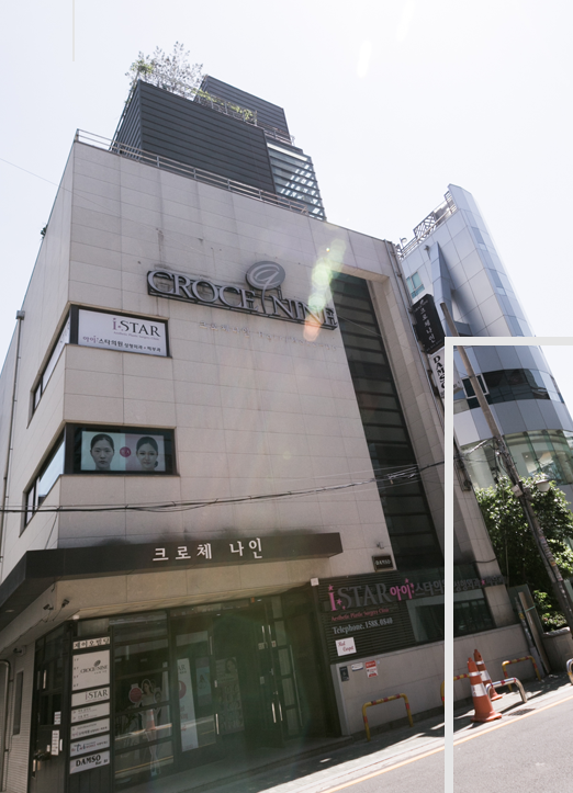 나인헤어샵 이미지