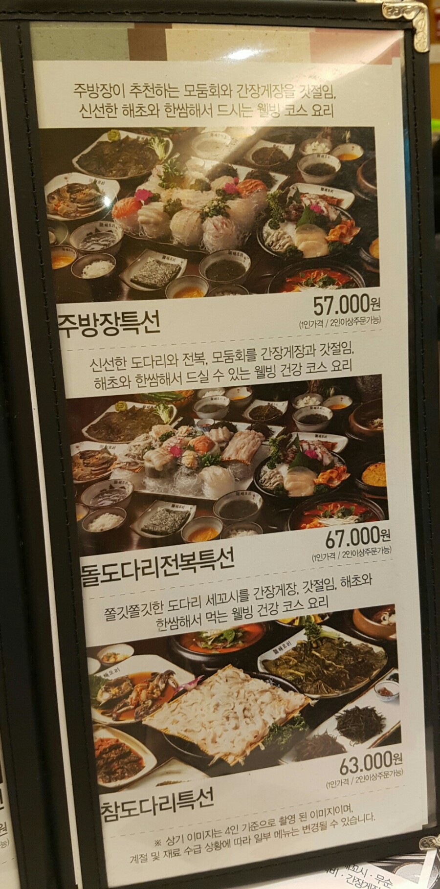 (주)해우리 이미지