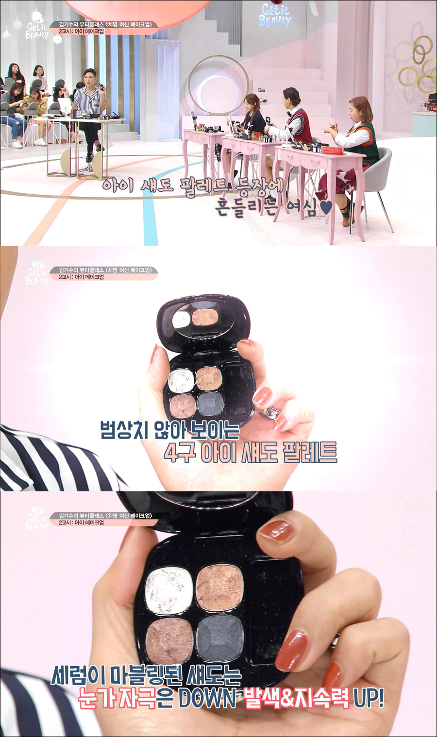 두잇뷰티 이미지