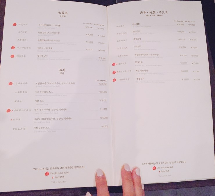 몽중헌청담 이미지