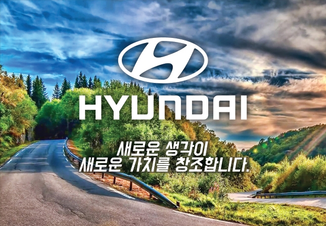 현대서울판매대리점 이미지