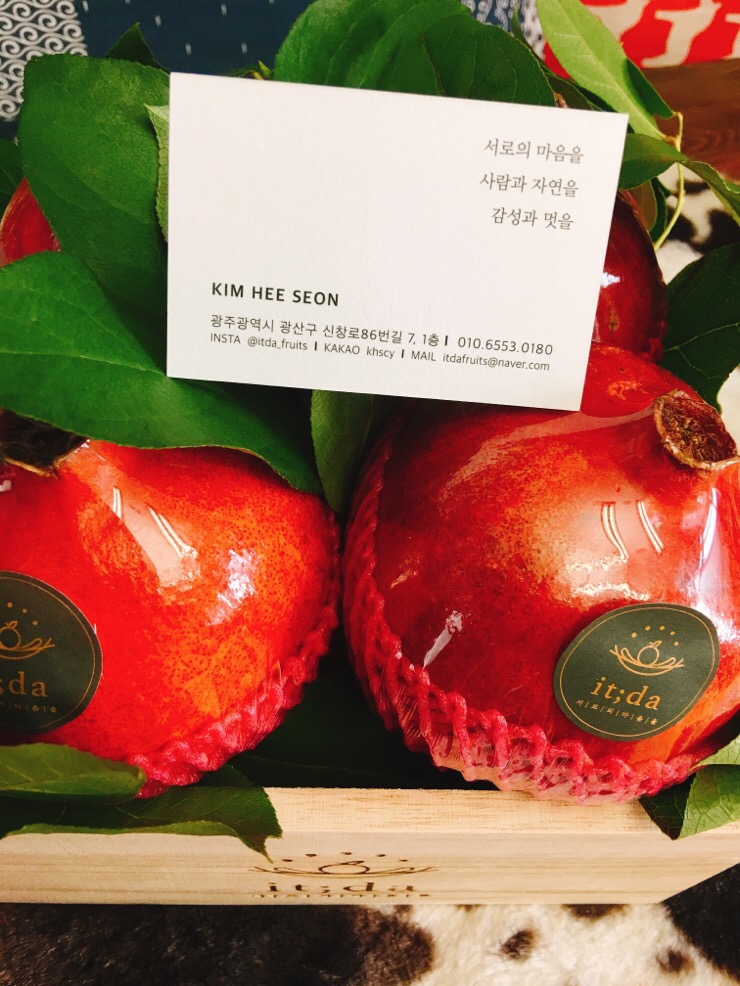 서로의마음을 it;da 이미지