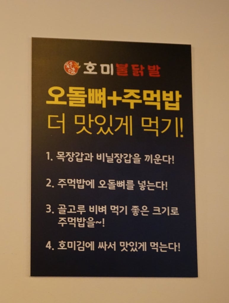 대박닭발 이미지
