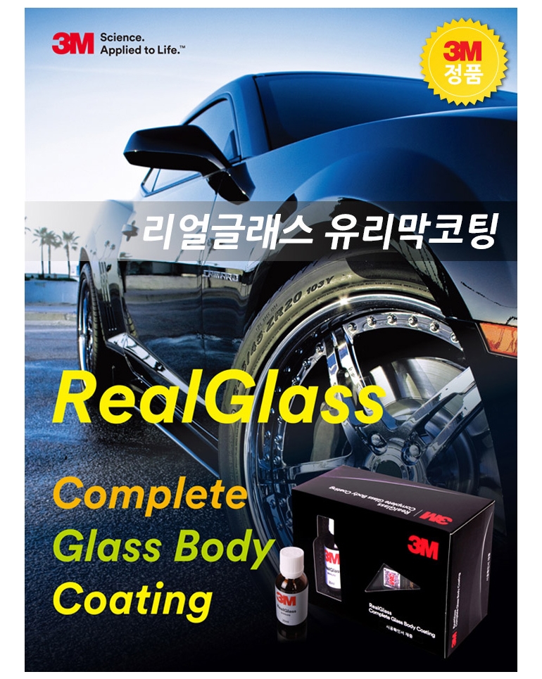 골든카케어 이미지