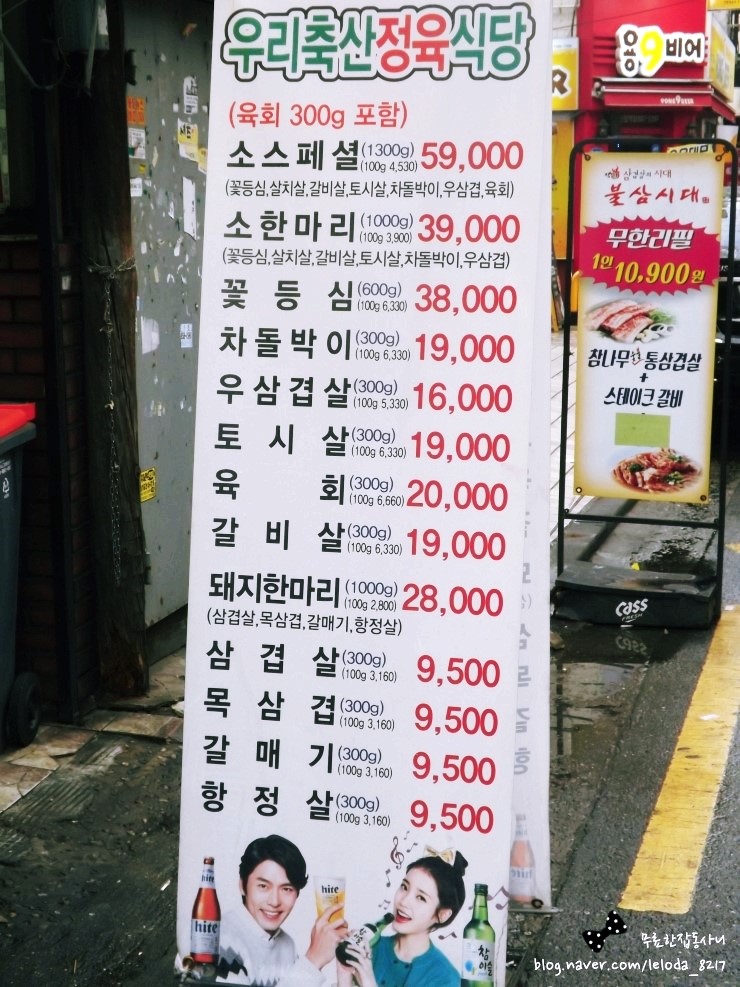 우리축산 이미지