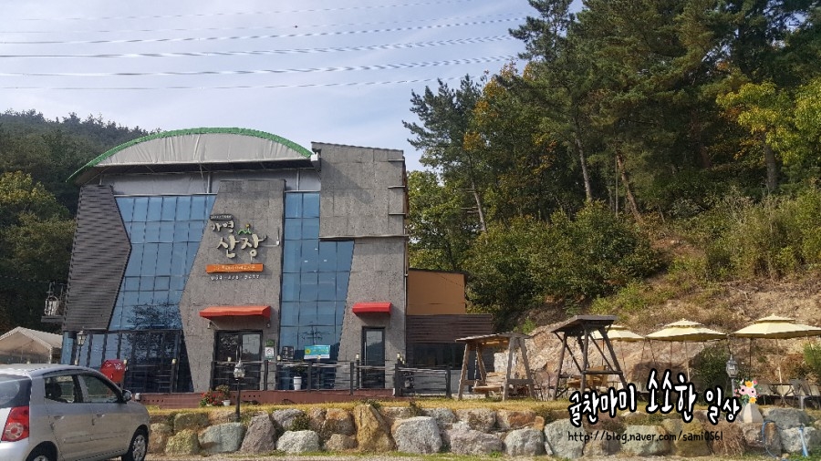 자명초등학교 이미지