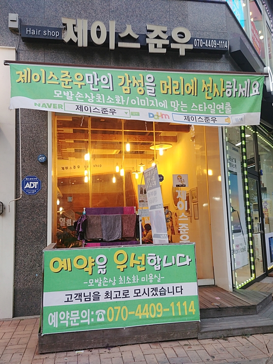 제이스준우 이미지