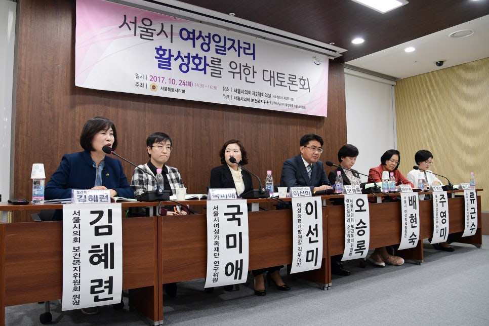 서울여성직업능력개발원 이미지