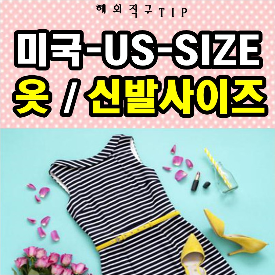 이루신발의류 이미지