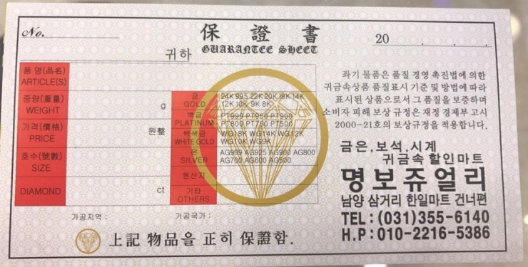 명보서비스 이미지