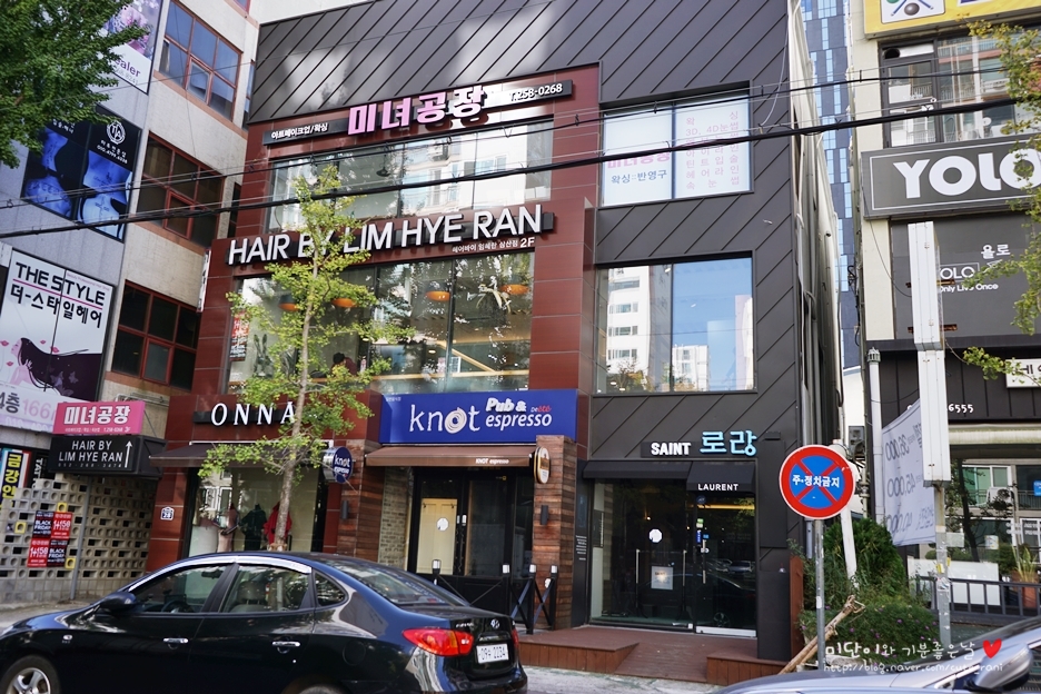 김성화헤어 이미지