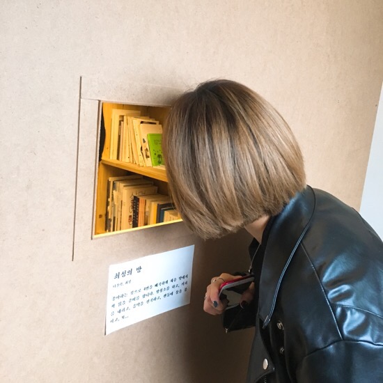 인스퍼레이션디 이미지