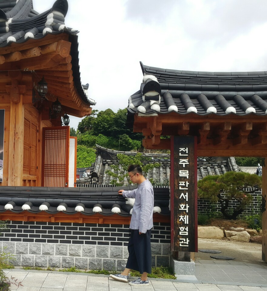 돌실나이 이미지