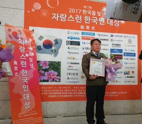 대상이엔씨 이미지
