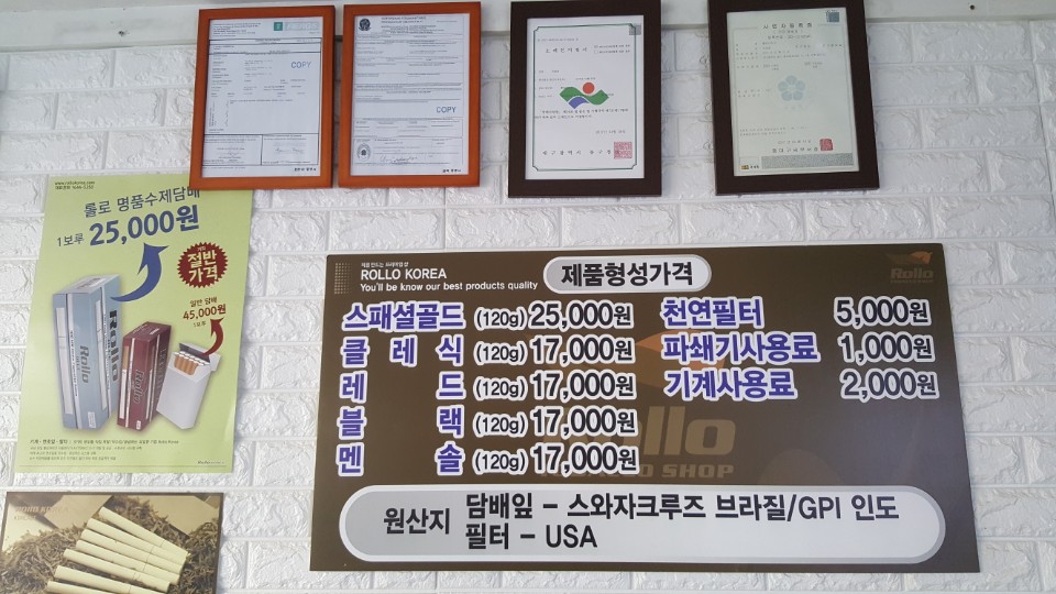 골드수제담배 이미지