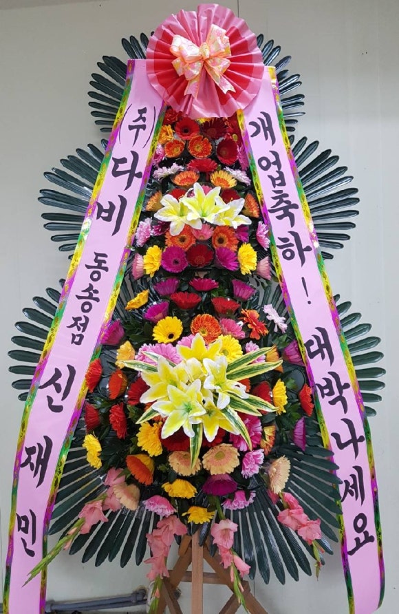 다비축산 이미지