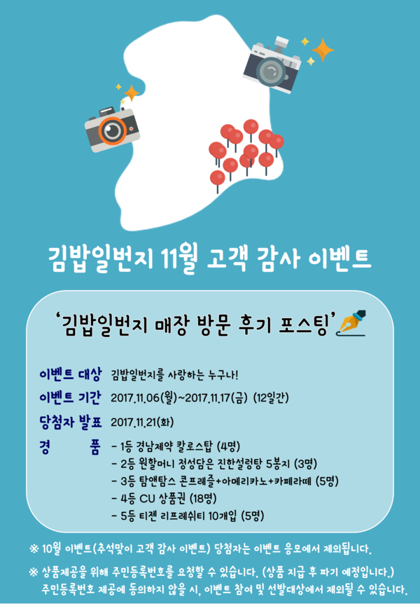 담아김밥 이미지