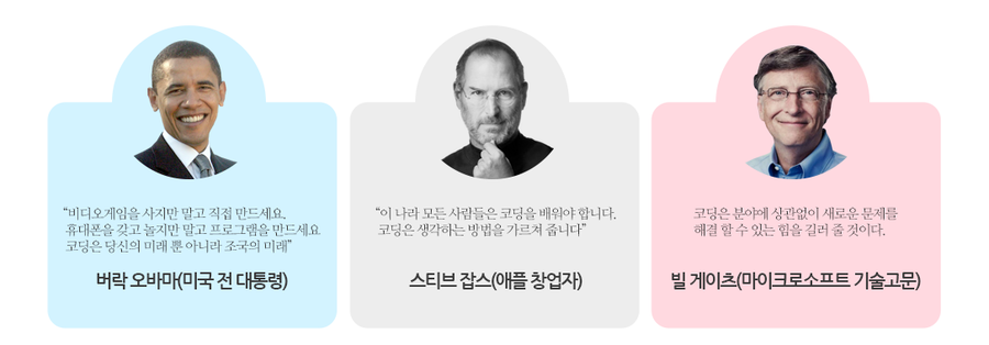 코딩플러스학원 이미지